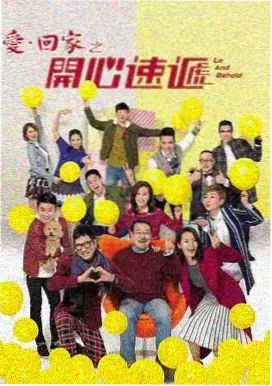 合租室友是总监短剧封面