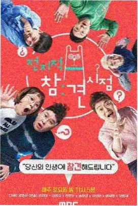 他的偏爱有回音短剧封面