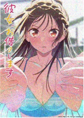 雨夜分手后他疯了短剧封面